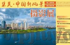 五百万足球比分-五百万足球比分的背后，激情、数据与梦想的交织